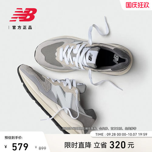 NewBalanceNB官方5740休闲鞋