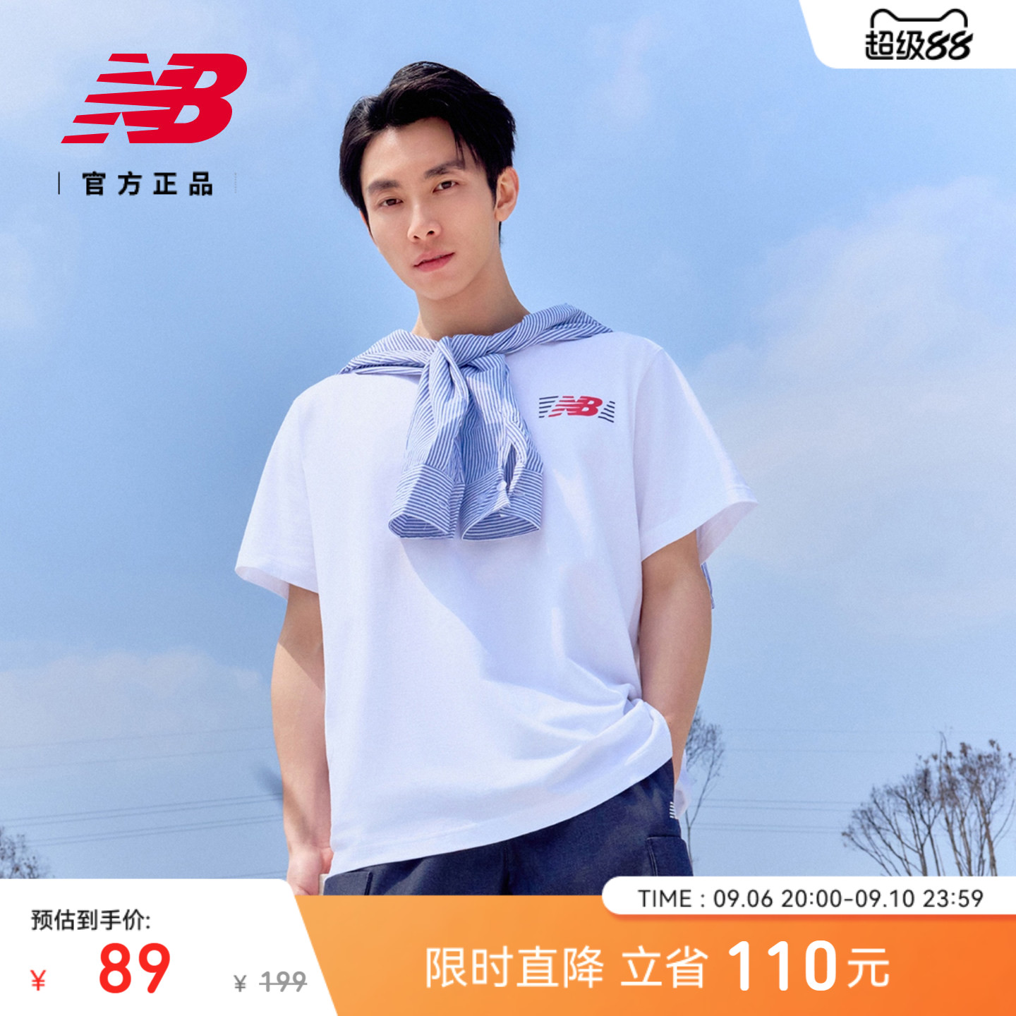 NewBalance男款短袖T恤图片