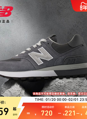 New Balance NB官方潮流新款男女情侣冬厚底复古休闲鞋U574LGGC