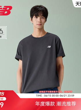 New Balance NB官方正品26新款男士圆领运动凉感短袖T恤MT61J351
