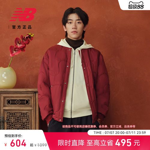 NewBalanceNB防泼水棉服外套