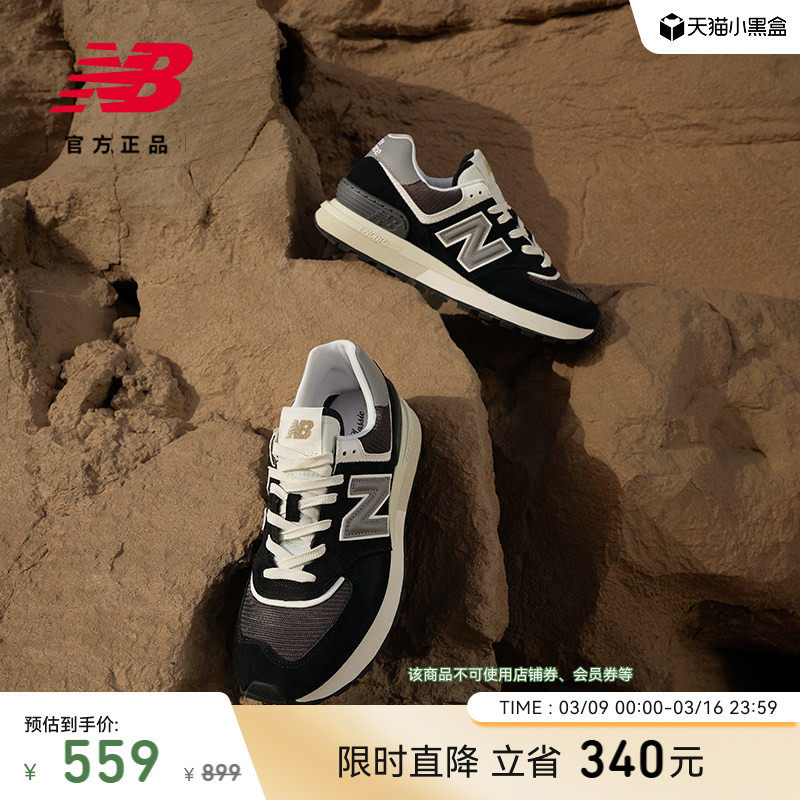 New Balance NB官方正品男女同款厚底缓震百搭运动休闲鞋U574LGG1