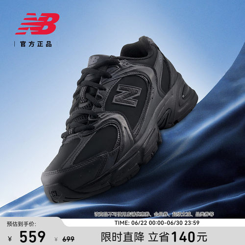 NewBalanceNB官方休闲老爹鞋