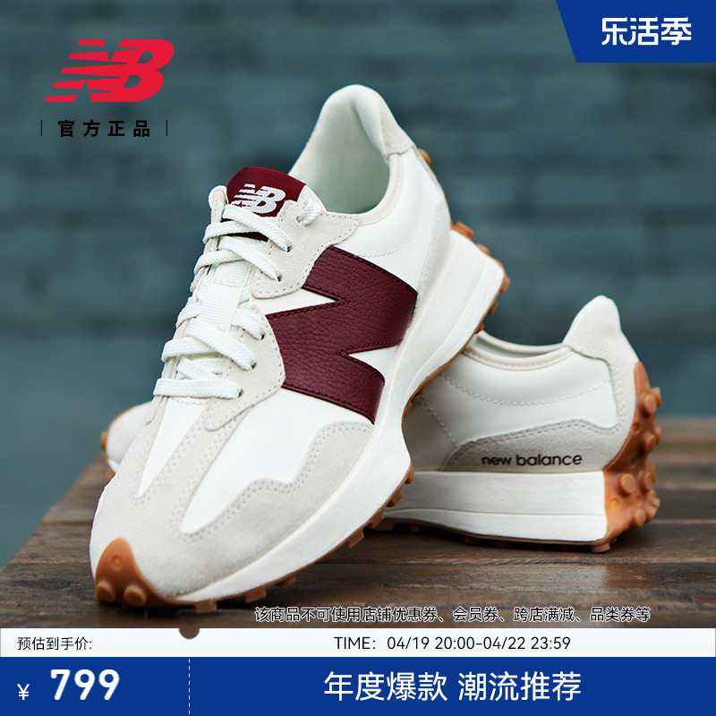 NEWBALANCE327系列休闲鞋