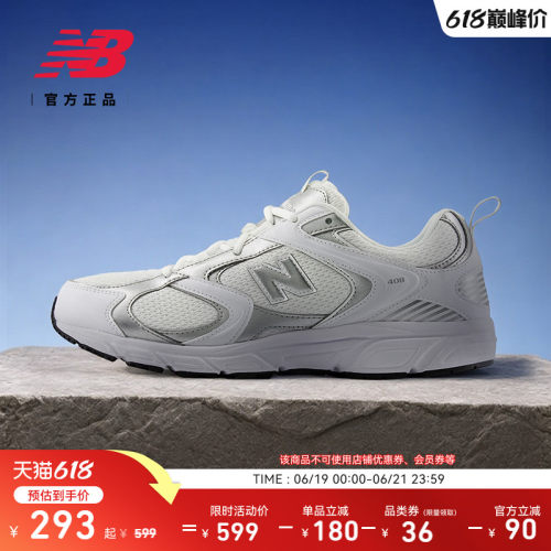 NewBalance408系列老爹鞋