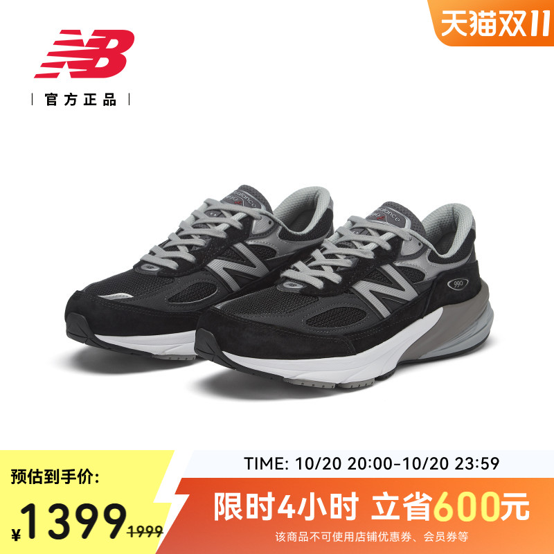 New Balance NB官方正品男款女款990V6系列美产复古休闲鞋M990BK6
