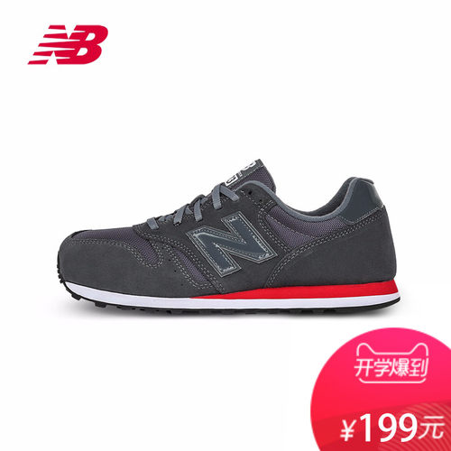 NewBalance NB373系列男女款复古鞋跑鞋ML373MS