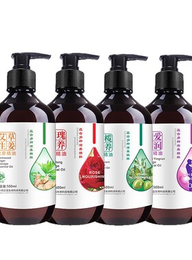 Wormwood Ginger Massage Oil for Scraping & Meridian Dredging
