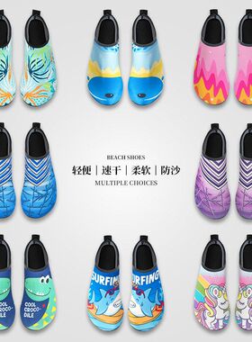 Adult Kids Beach Socks and Beach Shoes Non-Slip Soft Soles