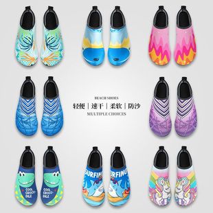 Adult Kids Beach Socks and Beach Shoes Non-Slip Soft Soles