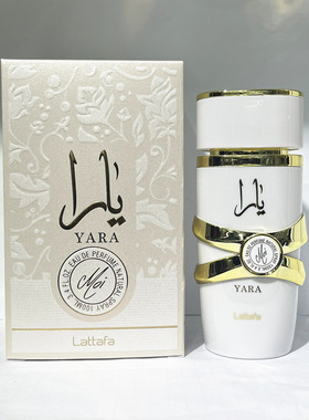 YARA TOUS lattafa阿拉伯香水迪拜中东款希音爆款越南批