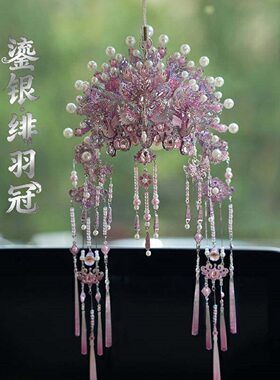 【新品】钢达鎏金鎏银绯羽冠冰箱贴3D立体金属拼图手工拼装玩具