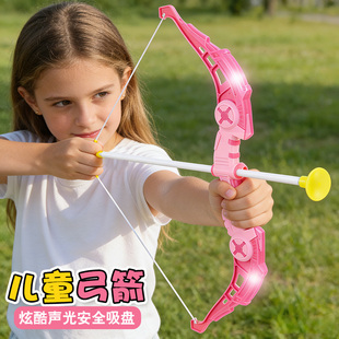 儿童男女孩玩具闪光弓箭入门射箭射击套装室内户外亲子运动吸盘靶