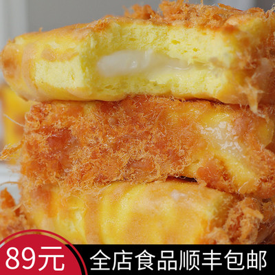 宋不饱虎皮卷肉松点心手作