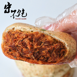 不饱的面包 贝果烧烤肉松香葱海苔贝果手作全麦欧包烧烤味面包