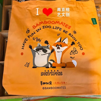 红山动物园文创代购帆布袋水豚