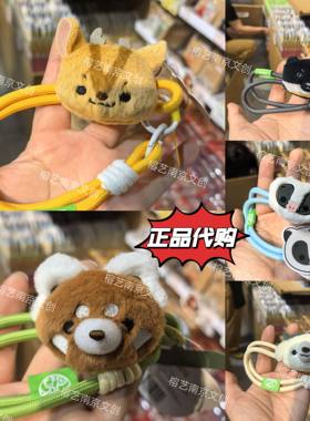 【新品】南京红山森林动物园毛绒手机手腕挂绳小熊猫羚牛小麂猪獾