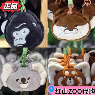 新品 小熊猫考拉毛绒零钱包耳机包南京红山森林动物园文创代购