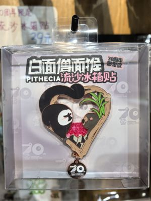南京红山动物园文创杜杜70冰箱贴