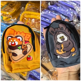 【新品】南京红山森林动物园毛墩墩杜杜、小熊猫巴掌包