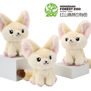 【新品】耳廓狐毛绒挂件*南京红山森林动物园文创周边代购