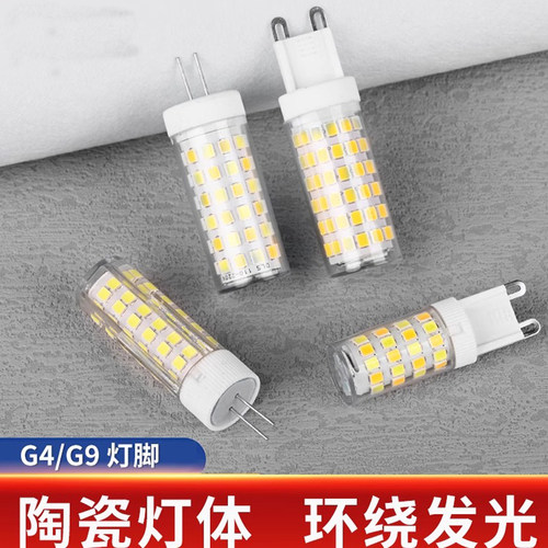 G9三色光源LED玉米灯替换G4