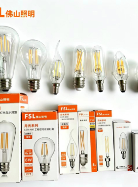 佛山照明爱迪生led灯泡恒流无频闪FSL电灯泡吊灯壁灯台灯光源家用