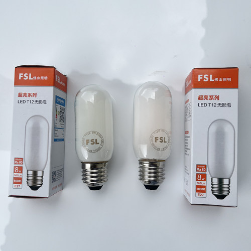 佛山照明led玉米灯泡FSL超亮光头强条形灯管T10光源fsl牌子无频闪