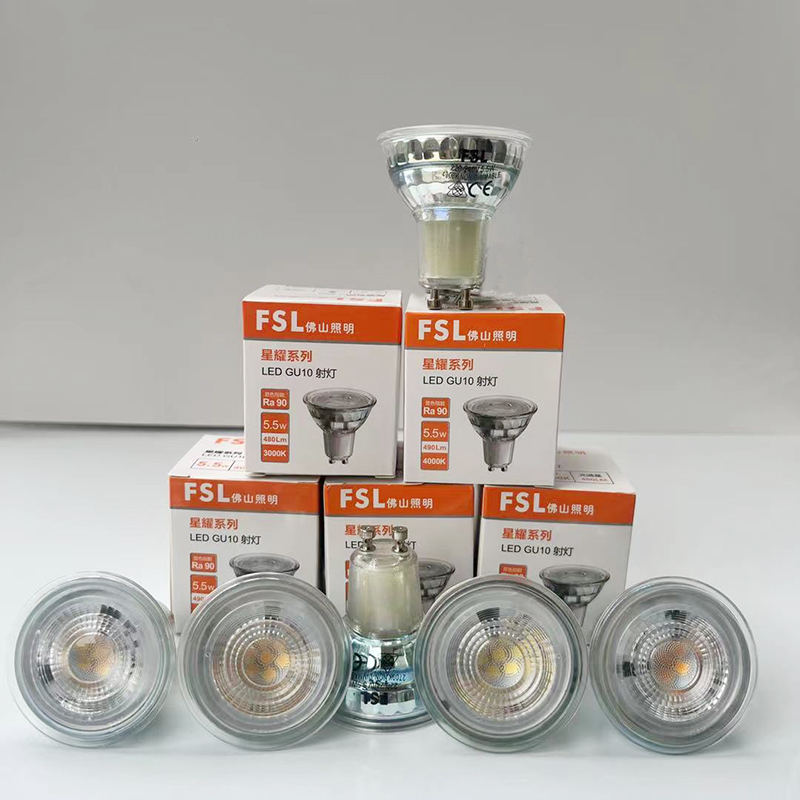 FSL佛山照明gu10射灯led光源