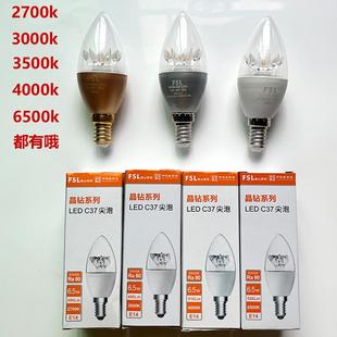 fsl佛山照明led灯泡晶钻系列C37尖泡E14透明莲花水晶节能灯3500k