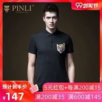 Sản phẩm PINLI nam 2019 hè mới thêu mỏng áo thun ngắn tay áo sơ mi POLO B192312282 - Polo áo thun polo nam