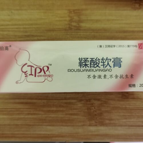 伯高牌 红PP 鞣酸软膏 新生儿红屁屁 婴儿护臀膏屁屁乐 20克