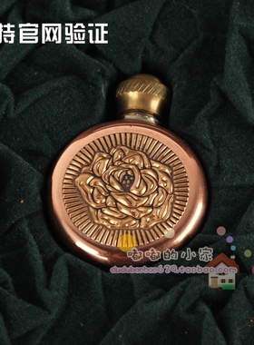 保加利亚奥图玫瑰限量纪念版精油