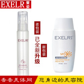 防晒乳隔离修颜 面部控油保湿 萱姿化妆品专柜正品 宣姿多重防晒霜