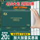 依选抽纸家用实惠装 纸巾餐巾纸擦手纸大包卫生纸整箱批婴儿面巾纸