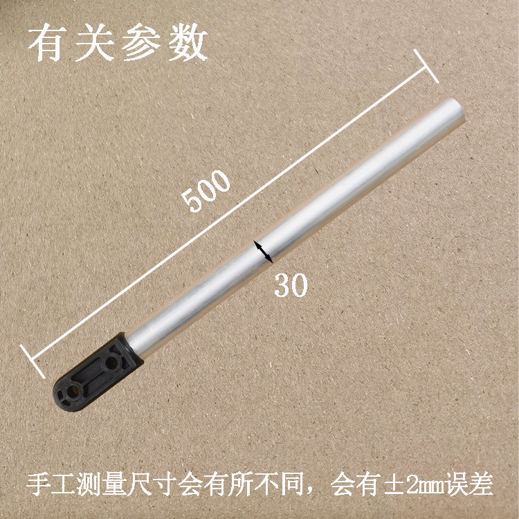 自动喷粉枪固定支架往复升降机臂喷枪固定杆加厚铝合金管塑料包邮