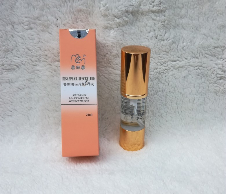 美容院正品美尔美美而美精华液20ml 改善肌肤暗沉提亮肤色