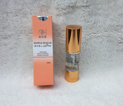 美容院正品美尔美美而美精华液20ml 改善肌肤暗沉提亮肤色
