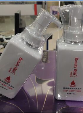 美容院院装家用玻尿酸原液爽肤水按摩膏乳液精华洁面乳保湿霜补水