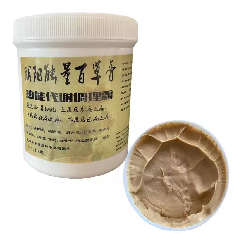 阴阳能量百草膏1000g鸸鹋排酸排寒湿膏热灸代谢霜推腰背舒经活络