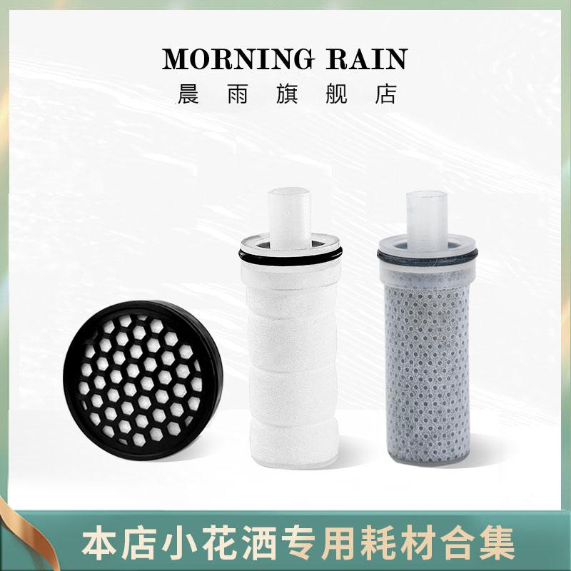 净水过滤花洒喷头高效隔沙