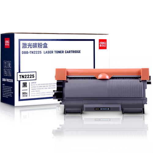 得力DBB-TN2225/DLB-TN2225/D-TN2225激光打印机碳粉盒硒鼓碳粉