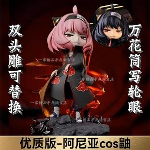 全款 间谍过家家手办阿尼亚COS宇智波鼬雕像模型机箱桌面摆件礼物