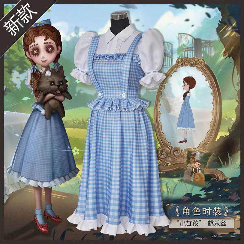 第五人格小女孩cos服桃乐丝演绎之星假发鞋子连衣裙装游戏蝴蝶结