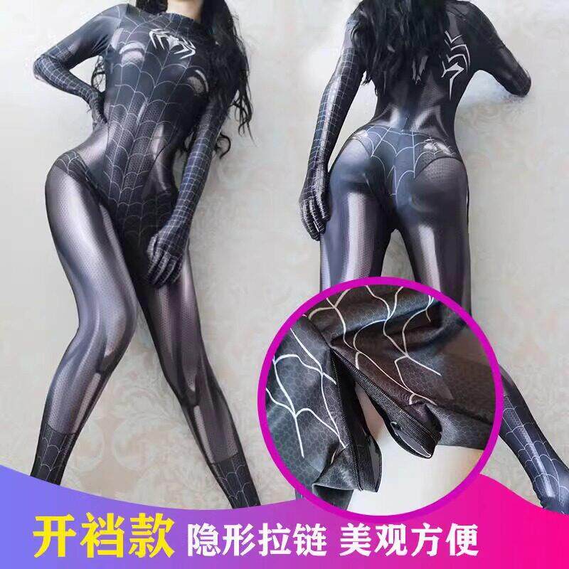 蜘蛛人紧身衣女性感cos服成人开档纯欲二次元抖音同款COSPLAY服装