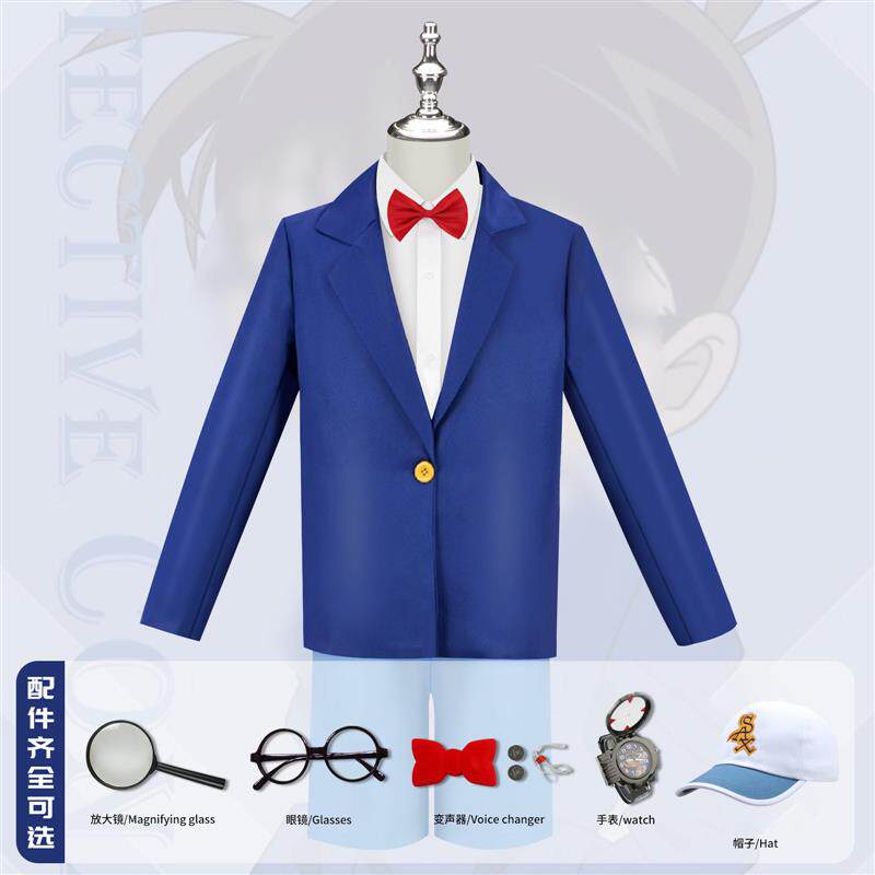 名侦探柯南小学生柯南服装基德cosplay男女成人儿童服装现货套装