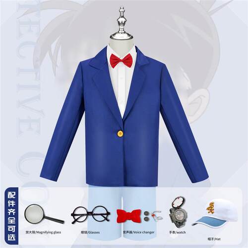 名侦探柯南小学生柯南服装基德cosplay男女成人儿童服装现货套装