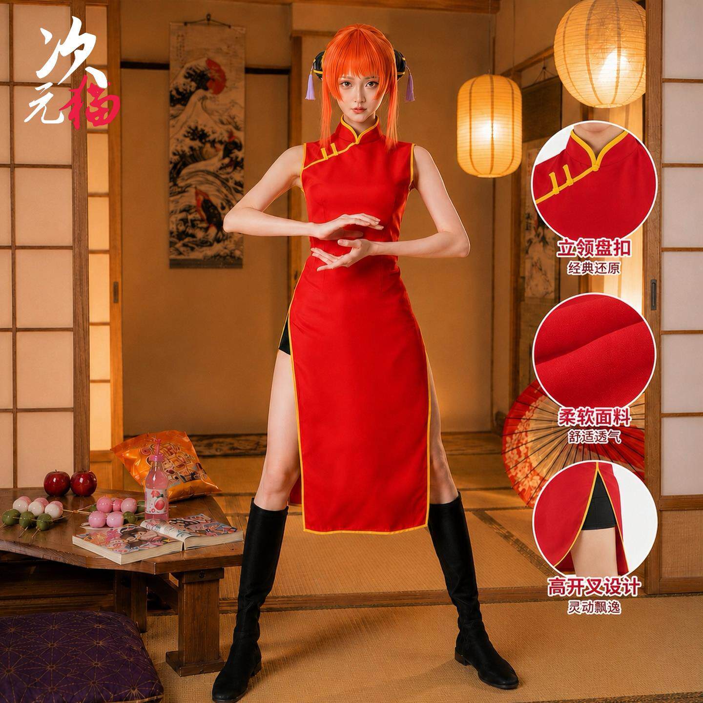 神乐cos服无袖旗袍银魂cos服显瘦收腰高品质面料cosplay现货先发