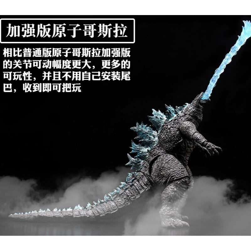 怪兽哥斯拉玩偶大战金刚战斧大猩猩玩具红莲关节可动机械模型手办