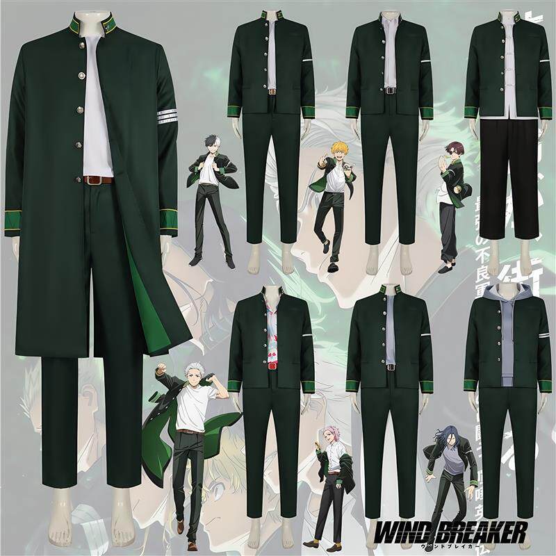 防风少年樱遥cos服防风铃苏枋隼飞榆井秋彦cosplay服装二次元动漫